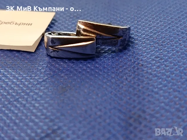Сребърни обеци 2.42гр