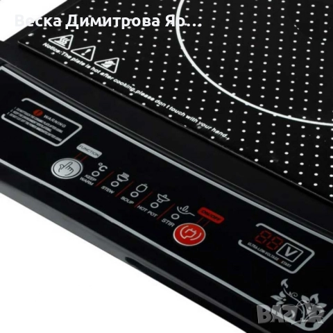 Единичен индукционен котлон Cheffinger CF IND200 2000W, снимка 7 - Котлони - 52362172