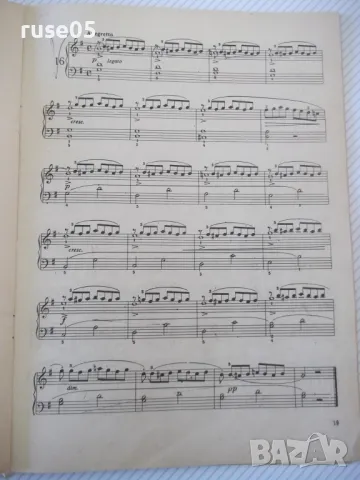 Ноти "Етюди за пиано - Дюверноа" - 32 стр., снимка 5 - Специализирана литература - 47752317