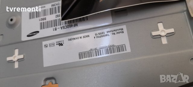 лед диоди от дисплей HF460CSA-B1