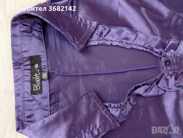 продавам дамски комплект , снимка 5 - Комплекти - 56270432