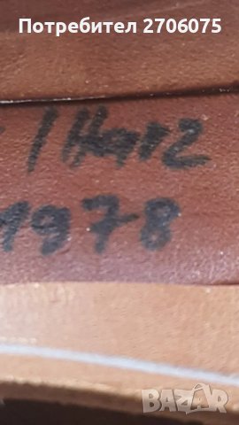 Нож, снимка 7 - Ножове - 49403943