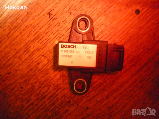 Сензор ESP за Great Wall Hover  № Bosch 0 265 005 127, снимка 2 - Части - 42783591