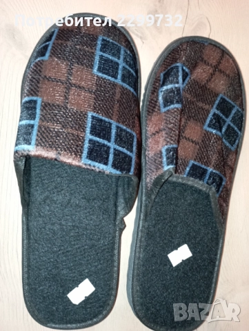 Домашни чехли № 42 и № 44, снимка 9 - Други - 52314513