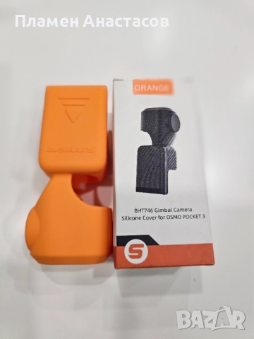 Защитен силиконов калъф Sunnylife за DJI Osmo Pocket 3 – оранжев, снимка 4 - Чанти, стативи, аксесоари - 52976723