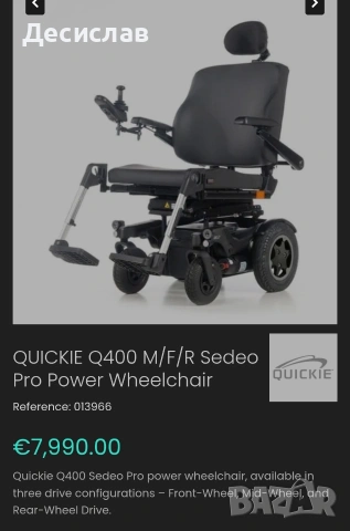 Електрически инвалиден стол Q400m, снимка 14 - Инвалидни скутери - 47911079