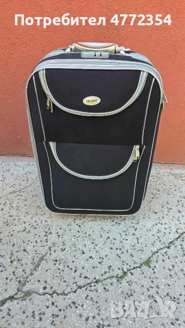 Куфар за бягаш 