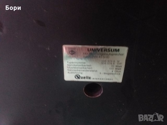 Трилентови тонколони Universum FIHI DIN 45 500, снимка 9 - Тонколони - 31427635