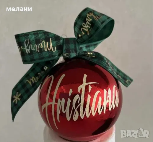 Персонализирана коледна топка, снимка 4 - Други - 48135789