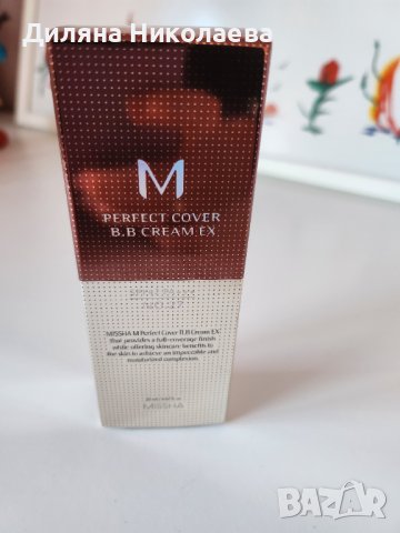 MISSHA M PERFECT COVER BB CREAM EX SPF42/PA+++ 20ml.N 27, снимка 1 - Козметика за лице - 44207220