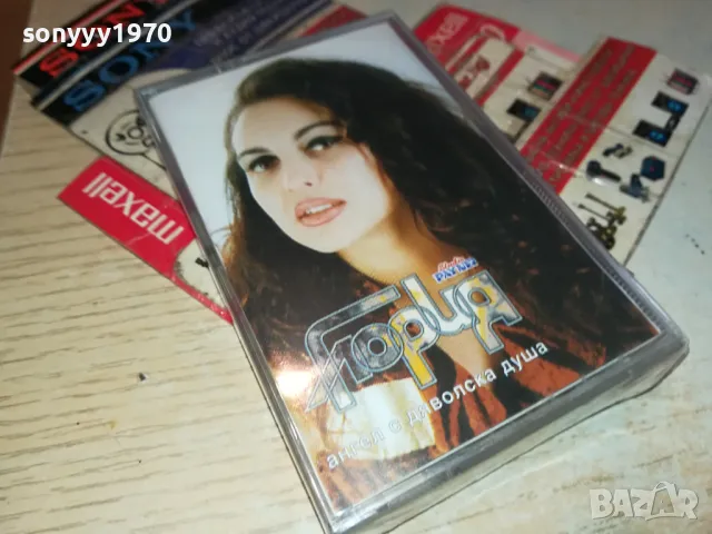 ГЛОРИЯ-ОРИГИНАЛНА КАСЕТА 1004251455, снимка 4 - Аудио касети - 49846006