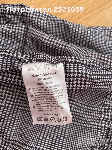 Зимни пуловери-като нови 4лв, снимка 4 - Блузи с дълъг ръкав и пуловери - 30984205