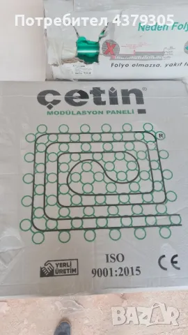 Продава се подова с подложка чисто нова , снимка 4 - Етаж от къща - 48966665