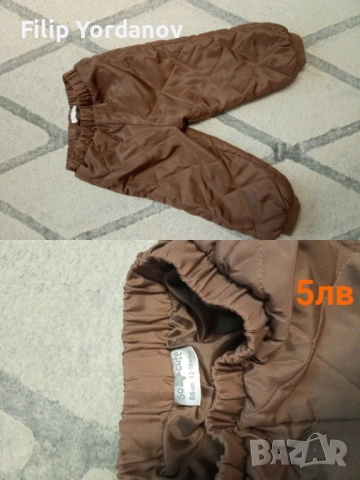 Детски дрешки за момче, снимка 6 - Детски якета и елеци - 52659807