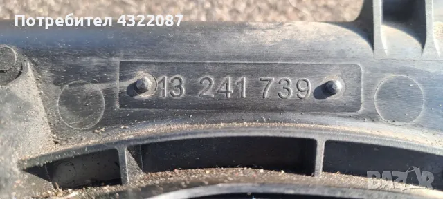 Перка охлаждане от OPEL INSIGNIA 2.0 CDTI GM 13223018, снимка 6 - Части - 49663232