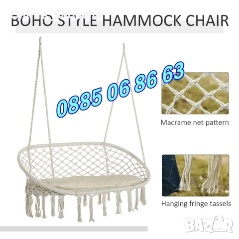 Двойна Градинска висяща люлка, въжена люлка хамак, снимка 4 - Градински мебели, декорация  - 50465787