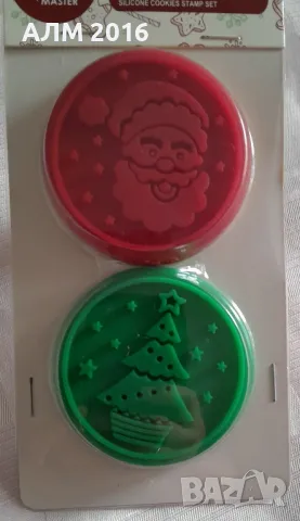 Форми за сладки и печати, снимка 5 - Форми - 48062491