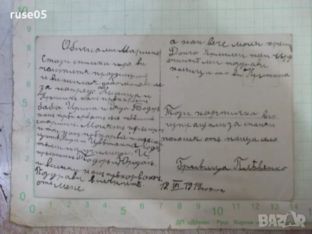 Снимка стара на три жени в носии, снимка 2 - Колекции - 48016559