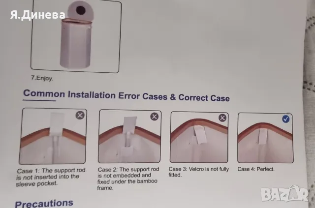 Кош за пластмасови шишета, снимка 7 - Други стоки за дома - 50380852