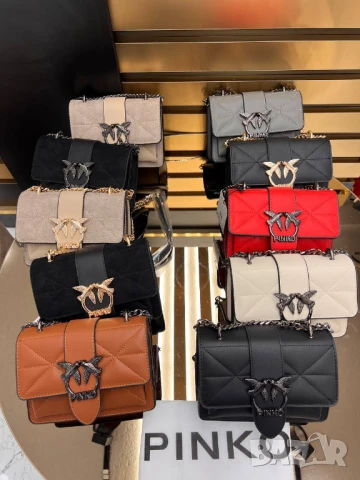чанти pinko