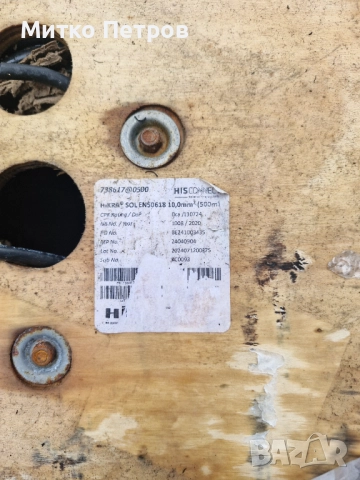 Соларен канел 10мм2