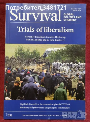 Геополитически журнал "Оцеляване" 2021-22 / Survival Dec 21-Jan 22. Trials of Liberalism, снимка 1