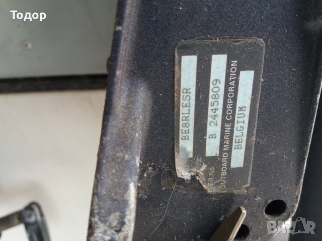 Продавам извънбордов двигател Evinrude 8HP, двутактов, дълъг ботуш, нов внос от Италия, снимка 3 - Воден транспорт - 40718470