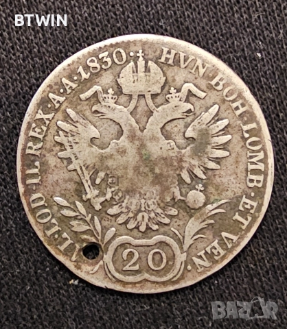 Сребърна монета - 20 Кройцера ( 1830 година ) ! , снимка 2 - Нумизматика и бонистика - 52644409