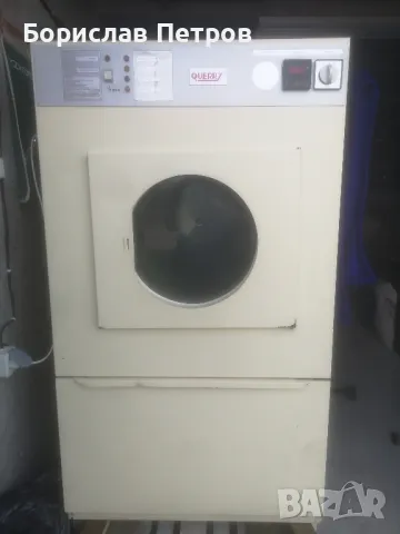 продавам професионална сушилня работеща обслужена