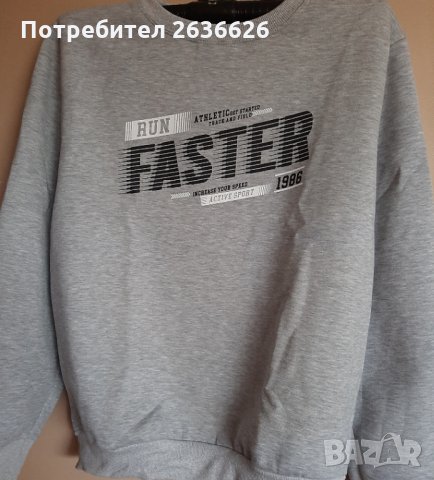 Спортна блуза дълъг ръкав