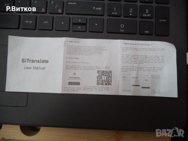 Безжични слушалки с възможен AI превод от/на 144 езика, снимка 6 - Безжични слушалки - 54093196