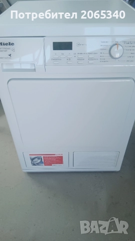 СУШИЛНИ С ТЕРМОПОМПА BOSCH SIEMENS MIELE AEG SAMSUNG BEKO, снимка 12 - Сушилни - 51785633