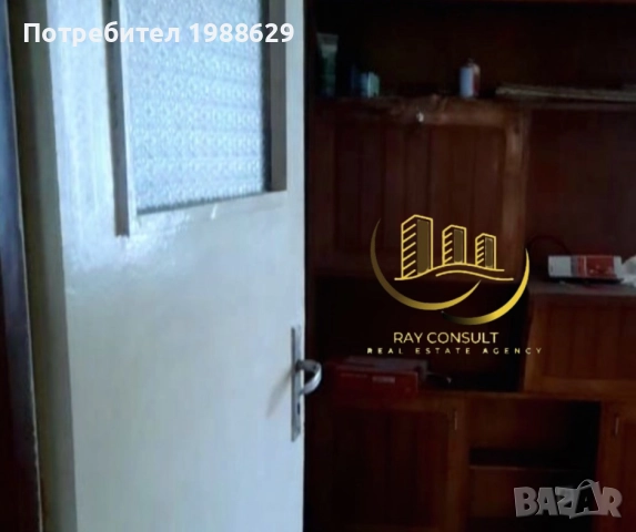 Рей Консулт продава апартамент в кв.Славянски , снимка 4 - Апартаменти - 52628332