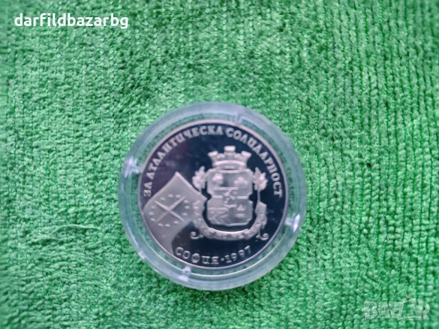 Монета от мед-никел 1997 година. 11 грама, снимка 3 - Нумизматика и бонистика - 54229437