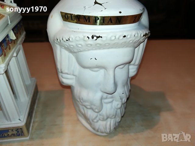 УЗО-ДВЕ ПРАЗНИ ШИШЕТА ЗА КОЛЕКЦИЯ 1109221816, снимка 7 - Колекции - 37969497