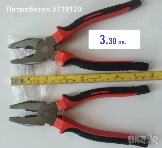 Гаечен ключ с УДЪЛЖИТЕЛ -инструменти, снимка 4 - Аксесоари и консумативи - 48511598