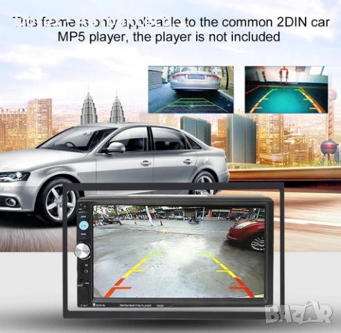 Адапторна Рамка за Мултимедия ''7"  Универсална, снимка 2 - Аксесоари и консумативи - 54147026