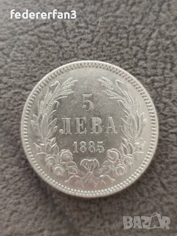 Монети 5 лева - 1884г., 1885г., 1892г., 1894г., снимка 3 - Нумизматика и бонистика - 55998036