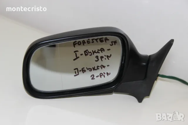 Ляво огледало Subaru Forester SF (1997-2002г.) 5 пина Субару Форестер електрическо, снимка 2 - Части - 48058937