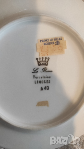 чиния limoges, снимка 3 - Антикварни и старинни предмети - 44622413