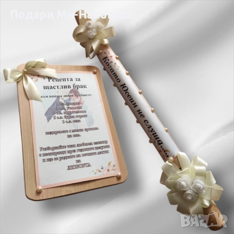 Аксесоари за моминско парти 