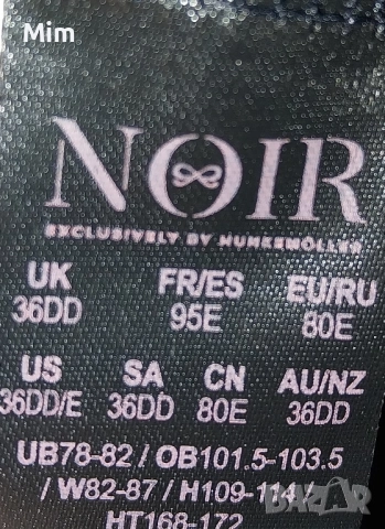  Резервирани NOIR 80 C Черно дантелено боди с дълъг ръкав , снимка 9 - Корсети, бюстиета, топове - 52531566