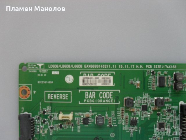 Main board EAX66931402(1.1) , снимка 2 - Части и Платки - 37988184
