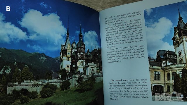 The Peles Castle - Замъкът Пелеш в Синая, Румъния, снимка 2 - Енциклопедии, справочници - 35517479