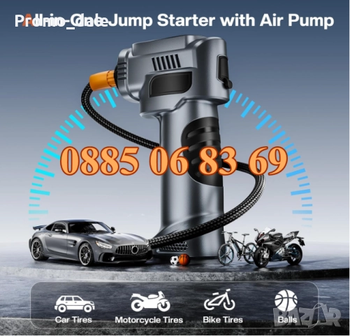 4в1 Преносим компресор, стартерно устройство /Jump Starter/ LED фенер, USB зарядно, помпа за кола, снимка 2 - Аксесоари и консумативи - 51665329