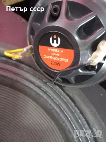 Монитори пасивни SAMICK, снимка 7 - Други - 53076307