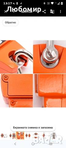 300 кг мини цифрова везна за кран, електронна везна с кука, везна за багаж за ферма , снимка 5 - Други инструменти - 54145739