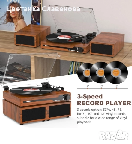 Грамофон Udreamer с 2 двойни стерео високоговорителя, Bluetooth 5.3, безжично възпроизвеждане, снимка 2 - Грамофони - 44936161