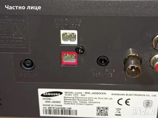 Микро Аудио Система "Samsung"MM-J430D, снимка 6 - Аудиосистеми - 55843797