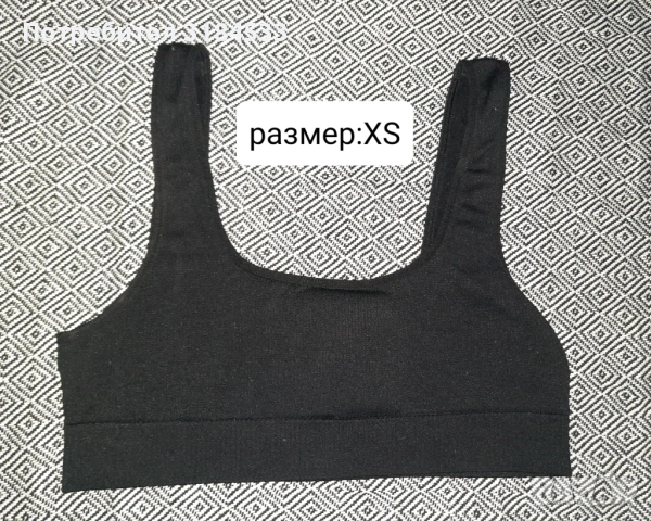 Топове, снимка 3 - Корсети, бюстиета, топове - 54296569